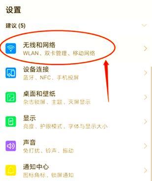 王者荣耀游戏内放慢速度的方法是什么？如何操作？
