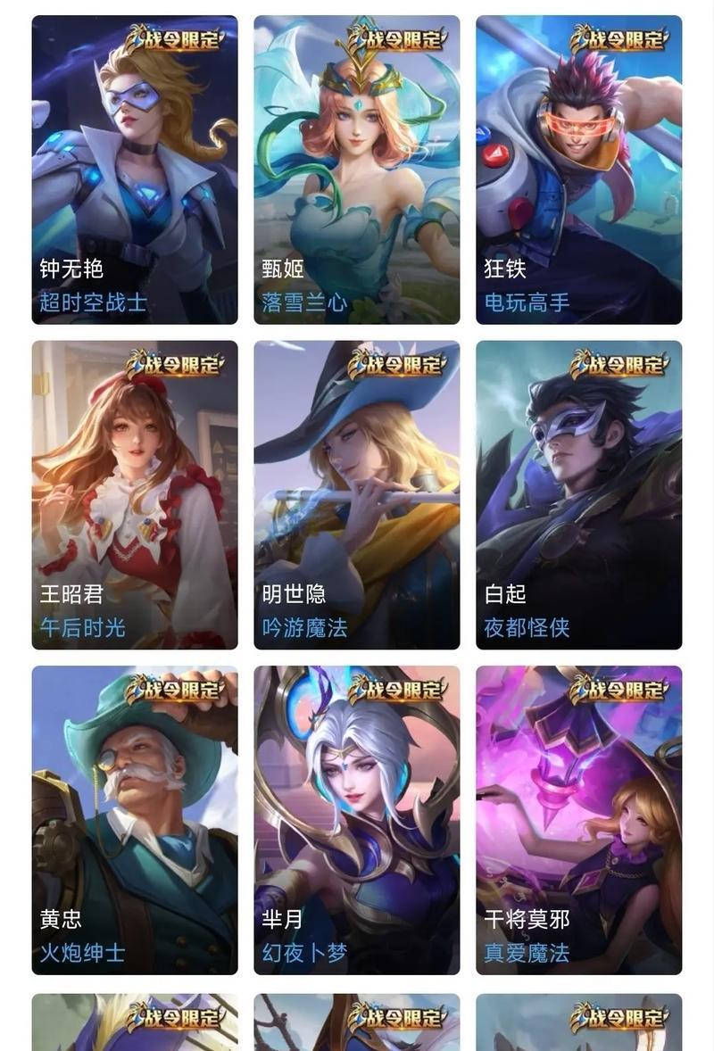 王者荣耀皮肤查询方法有哪些？