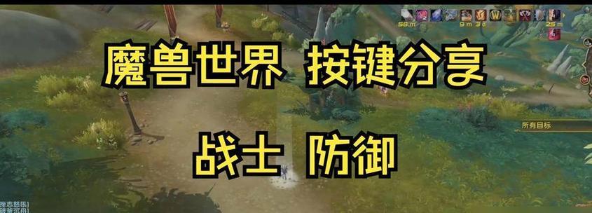 魔兽世界蓝豹战斗技巧是什么？