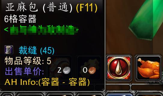 魔兽包包移动困难怎么办？