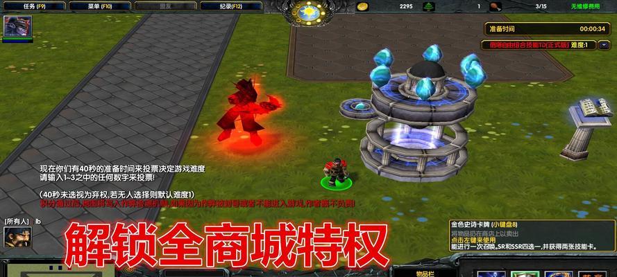 魔兽倒塔进入方法是什么？有哪些步骤需要遵循？