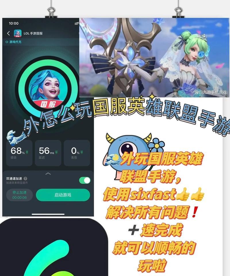 贴着屏幕玩的模式在英雄联盟中叫什么？如何开启？