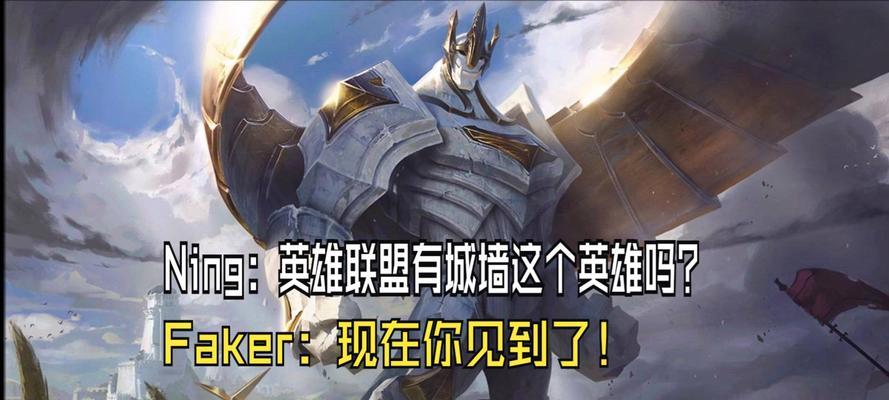 ning与英雄联盟的关系是什么？为何没有ning的英雄联盟？