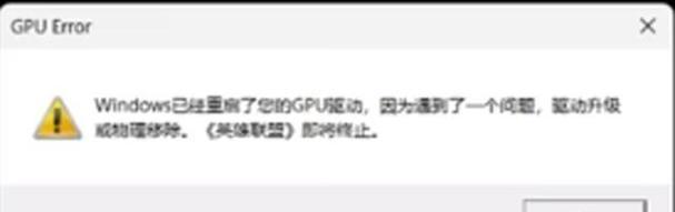 英雄联盟出现未修复问题的原因是什么？