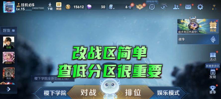 王者荣耀无语言设置方法？如何调整游戏语言？