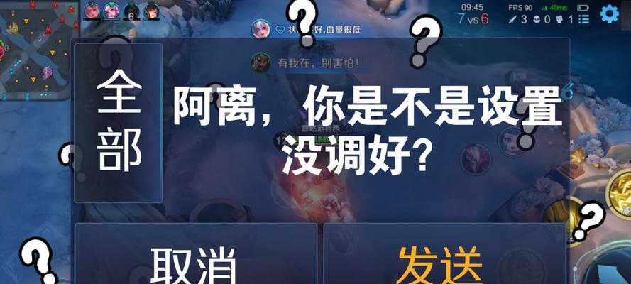 王者荣耀无语言设置方法？如何调整游戏语言？