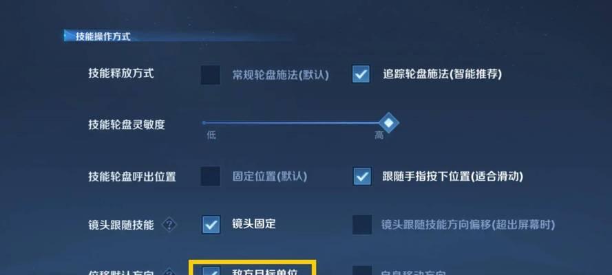 玩王者荣耀5开需要什么配置？如何优化游戏体验？