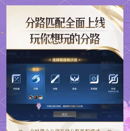 玩王者荣耀5开需要什么配置？如何优化游戏体验？