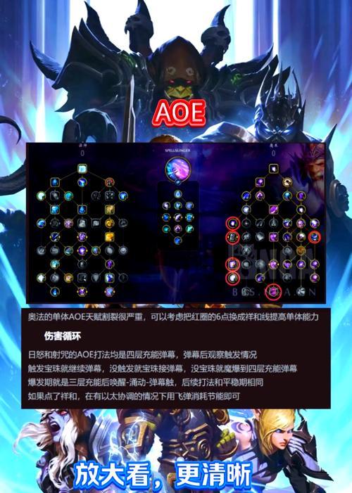灵魂进化魔兽游戏的玩法和策略是什么？