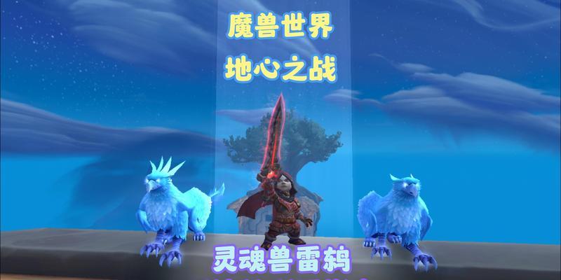 灵魂进化魔兽游戏的玩法和策略是什么？