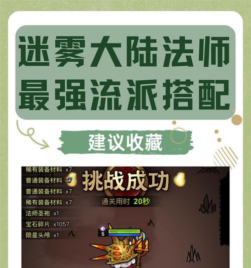 来世模式的玩法是什么？有哪些技巧可以提高胜率？