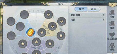 来世模式的玩法是什么？有哪些技巧可以提高胜率？