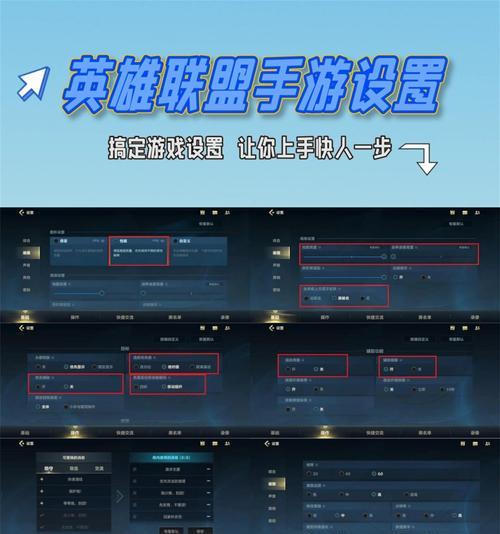 如何设置英雄联盟中的清兵操作？