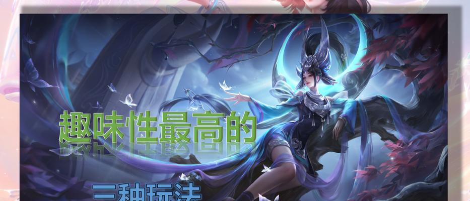 王者荣耀无限荣耀模式的玩法是什么？