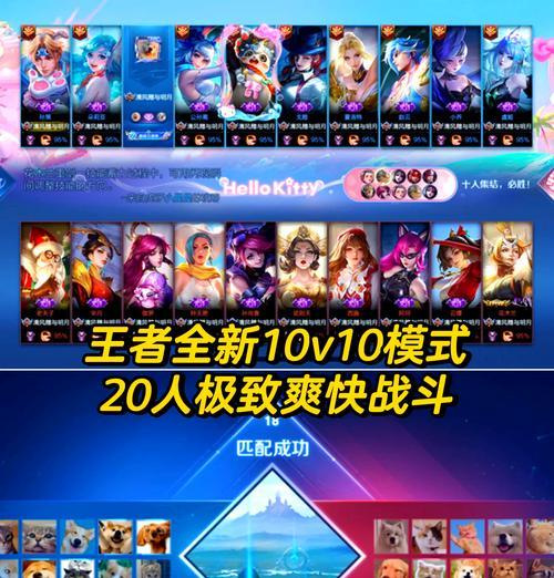 王者荣耀无限荣耀模式的玩法是什么？