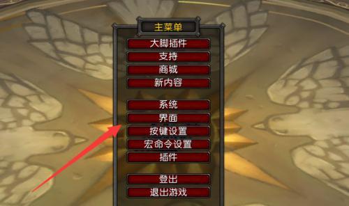 魔兽世界如何设置远视距？有什么好处？