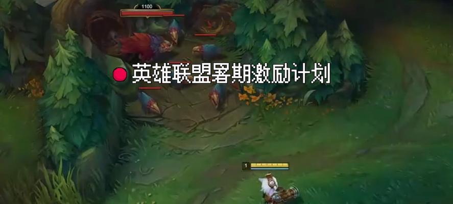 英雄联盟新手如何调整游戏帧率？