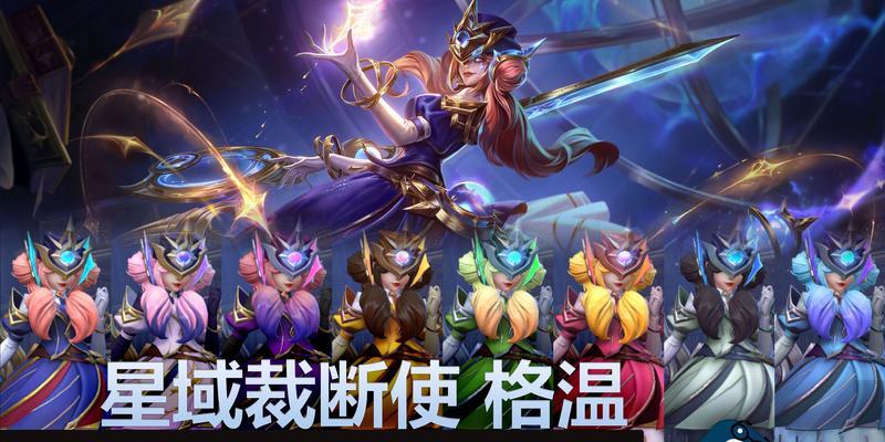 英雄联盟地板皮肤设置方法是什么？