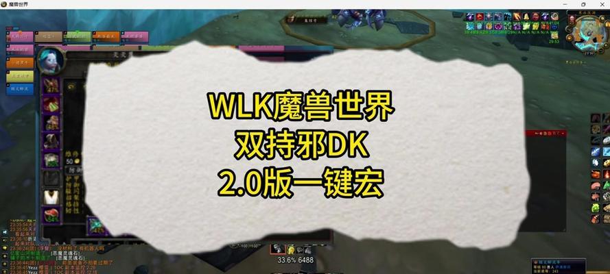 魔兽世界中自动攻击功能如何设置？