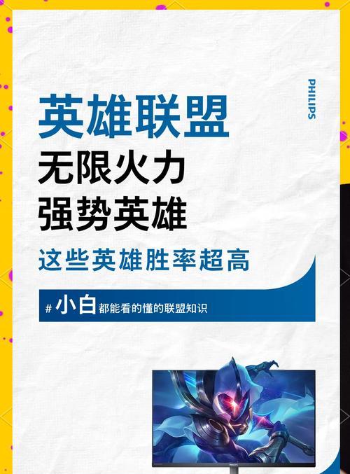 英雄联盟无限火力中小鱼人玩法指南？最佳技能连招是什么？