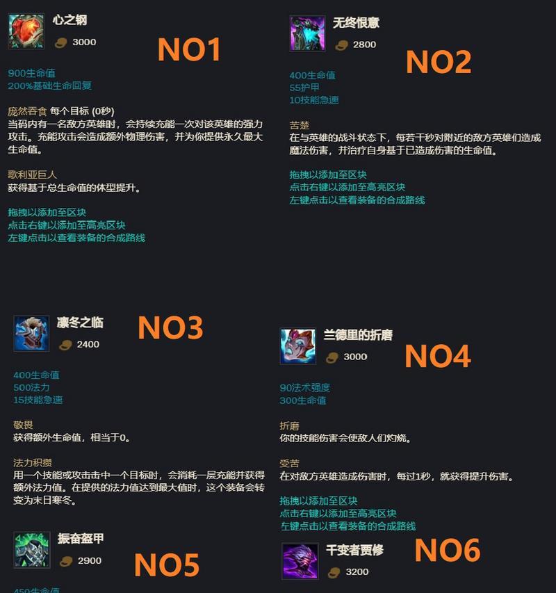 英雄联盟无限火力中小鱼人玩法指南？最佳技能连招是什么？