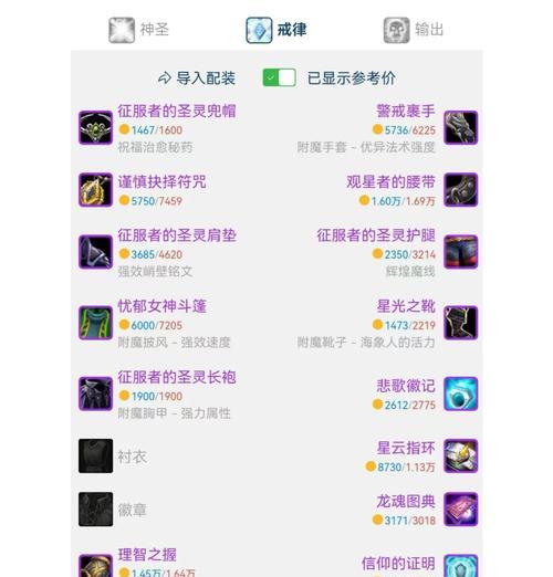 魔兽世界怀旧服戒指获取方法有哪些？
