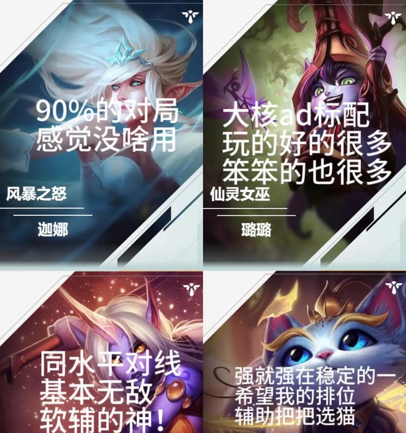 英雄联盟中各AD英雄的优缺点有哪些？如何选择合适的AD？