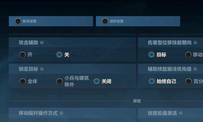 如何在英雄联盟中切换到小屏模式？