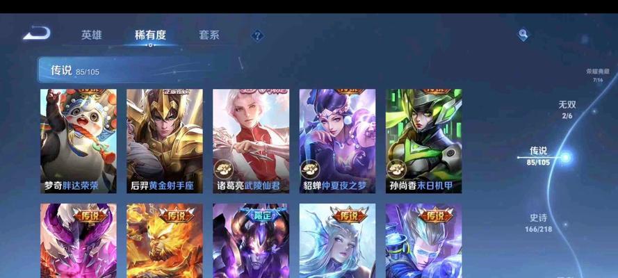 王者荣耀官方皮肤有哪些？如何获取？