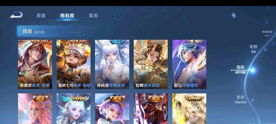 王者荣耀官方皮肤有哪些？如何获取？