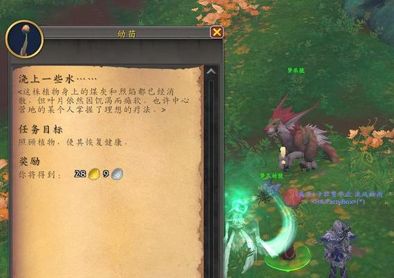 魔兽世界变态服中如何获得坐骑？
