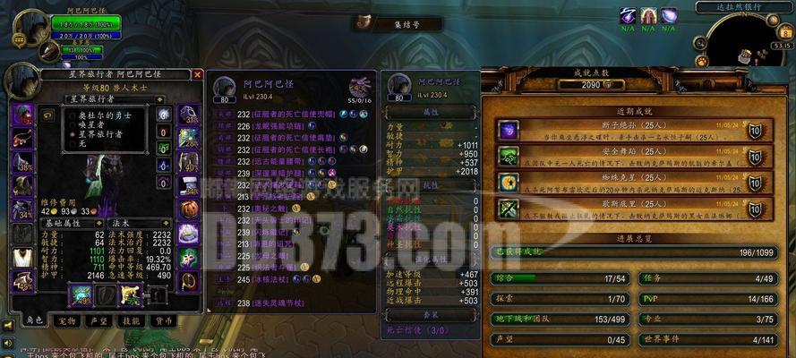 魔兽世界乌普拉加克斯如何装备？