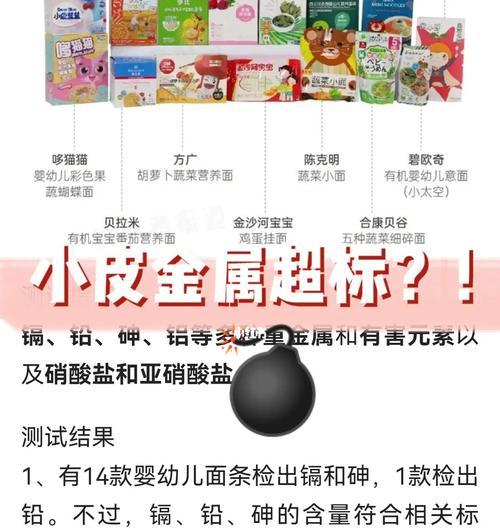 宝宝金属切割技能如何使用？效果如何？