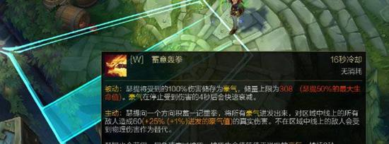宝宝金属切割技能如何使用？效果如何？