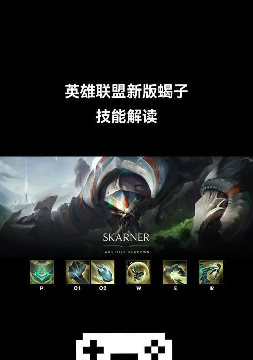 英雄联盟中科技类技能有哪些？它们的作用是什么？