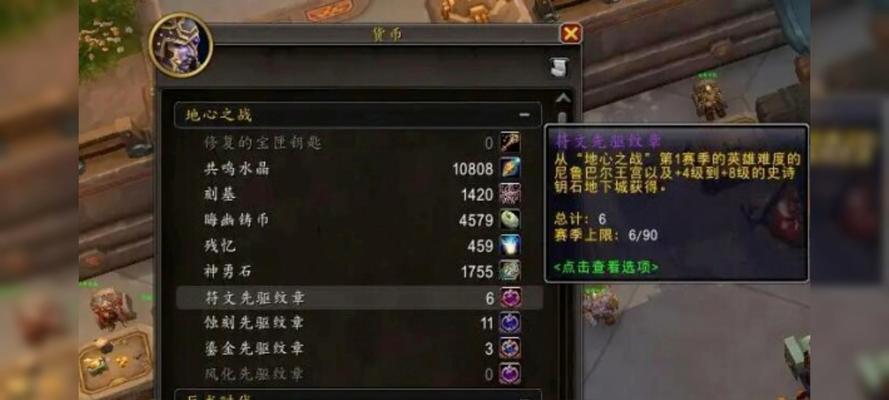 魔兽世界中食物的制造方法是什么？有何用途？