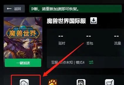 魔兽下载现在是否收费？