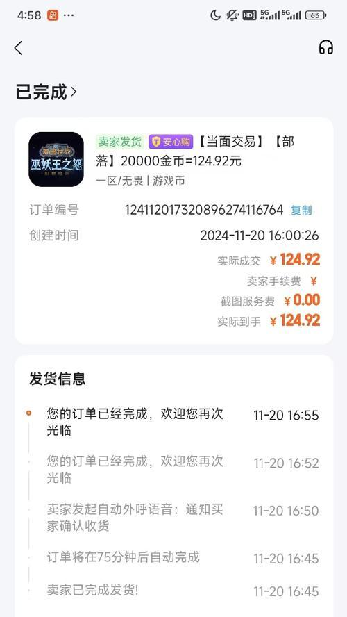 魔兽下载现在是否收费？