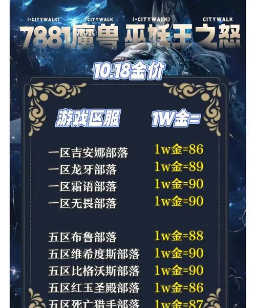 魔兽下载现在是否收费？