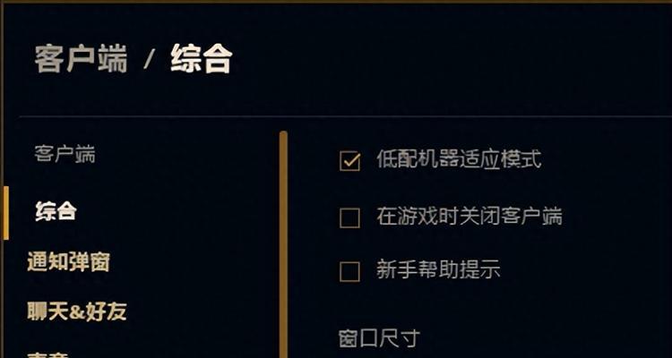 如何选择显卡以流畅玩英雄联盟？