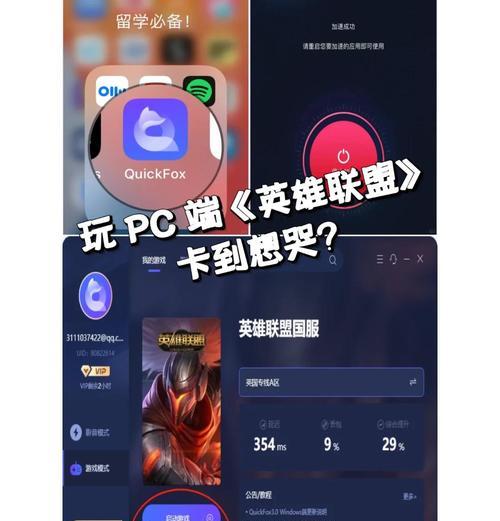 如何选择显卡以流畅玩英雄联盟？