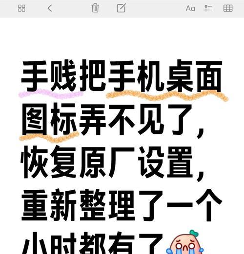 如何隐藏英雄联盟桌面牌？隐藏后如何恢复？