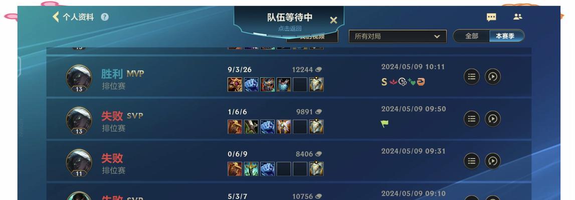 新一英雄联盟定位哪个位置最佳？技能特点是什么？