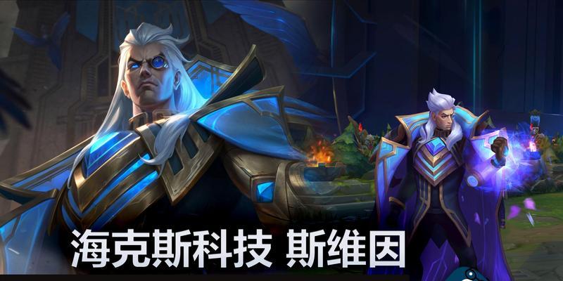 维斯特时间玩英雄联盟最佳？有什么影响？