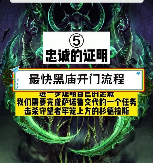 魔兽世界被盗笔记任务完成方法是什么？