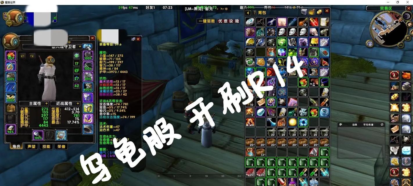魔兽世界乌龟服中猫装备如何获得？获取途径有哪些？