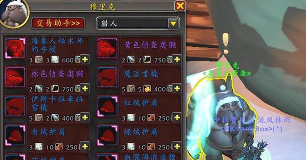 大灾变海马坐骑在魔兽世界中如何获得？获取条件是什么？