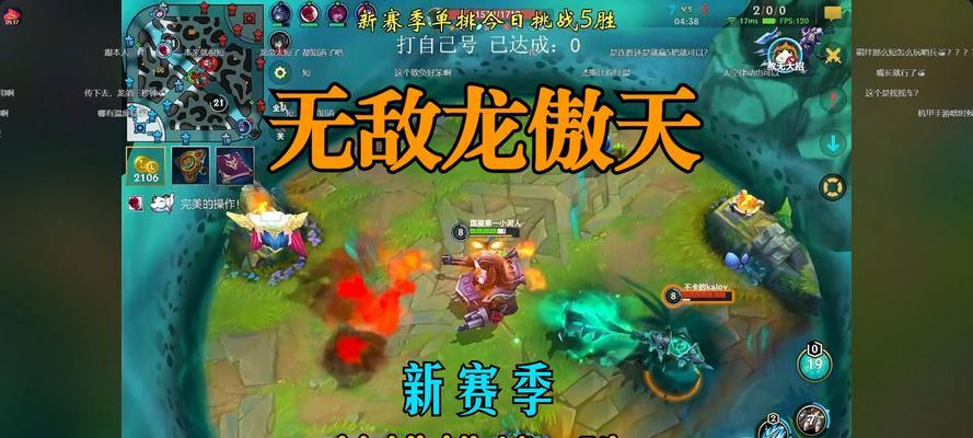 五龙在英雄联盟中何时推出？