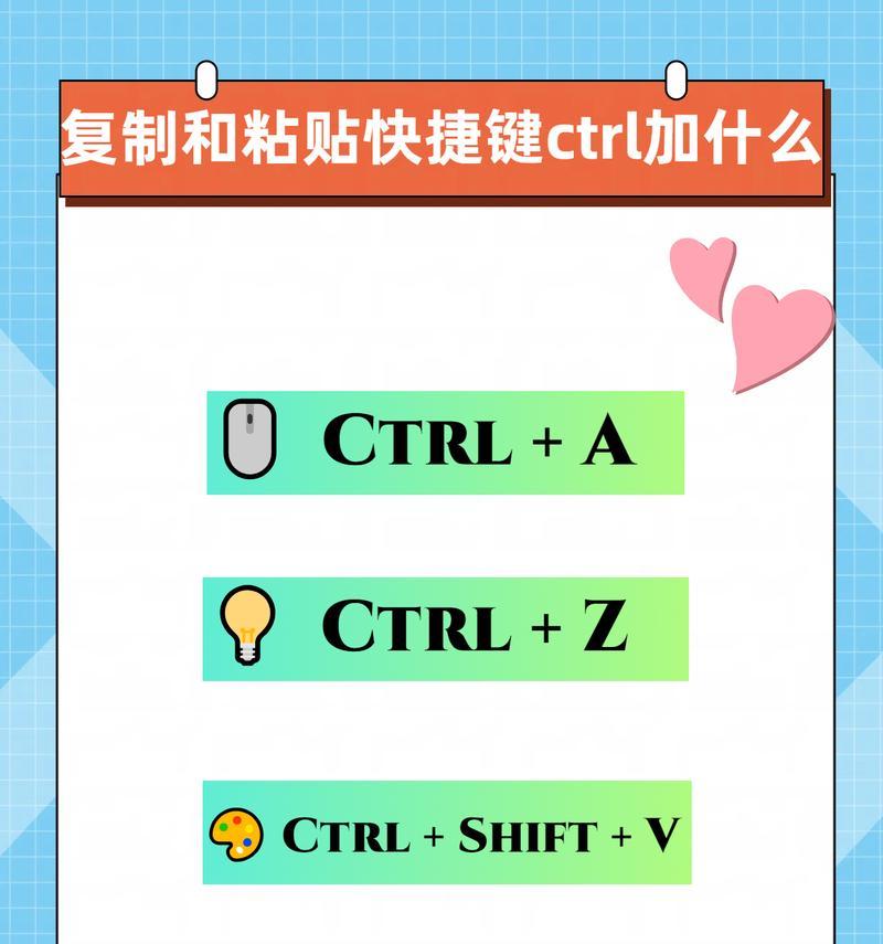 任务复制粘贴方法是什么？提高效率的技巧有哪些？