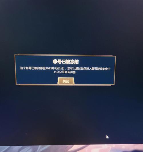 英雄联盟账号为何未被封禁？封号机制是怎样的？